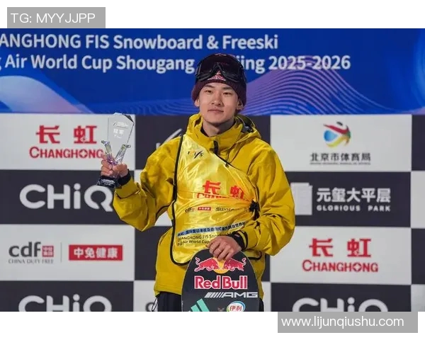 单板滑雪——大跳台世界杯：苏翊鸣夺冠