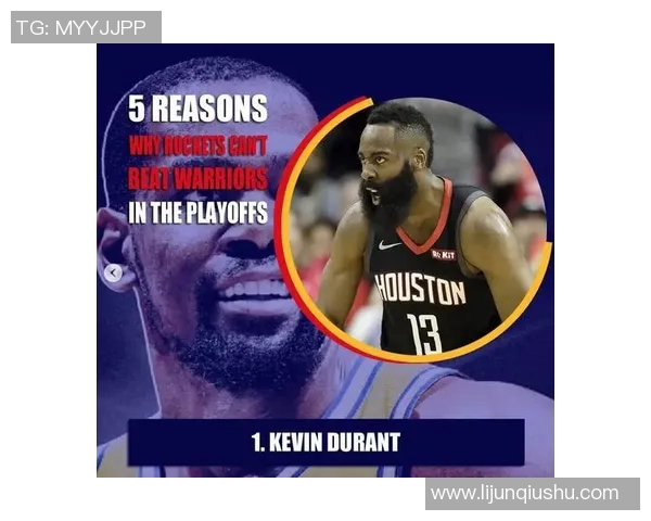 勇士火箭赢球：王牌之外的答案？