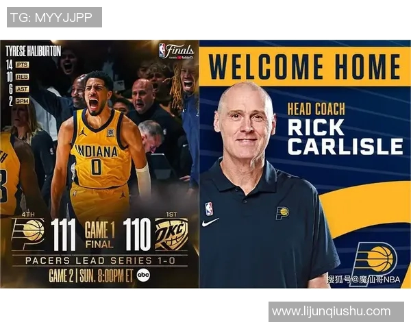 步行者为何能创造150万分之一的季后赛奇迹？深度解析卡莱尔与逆转基因